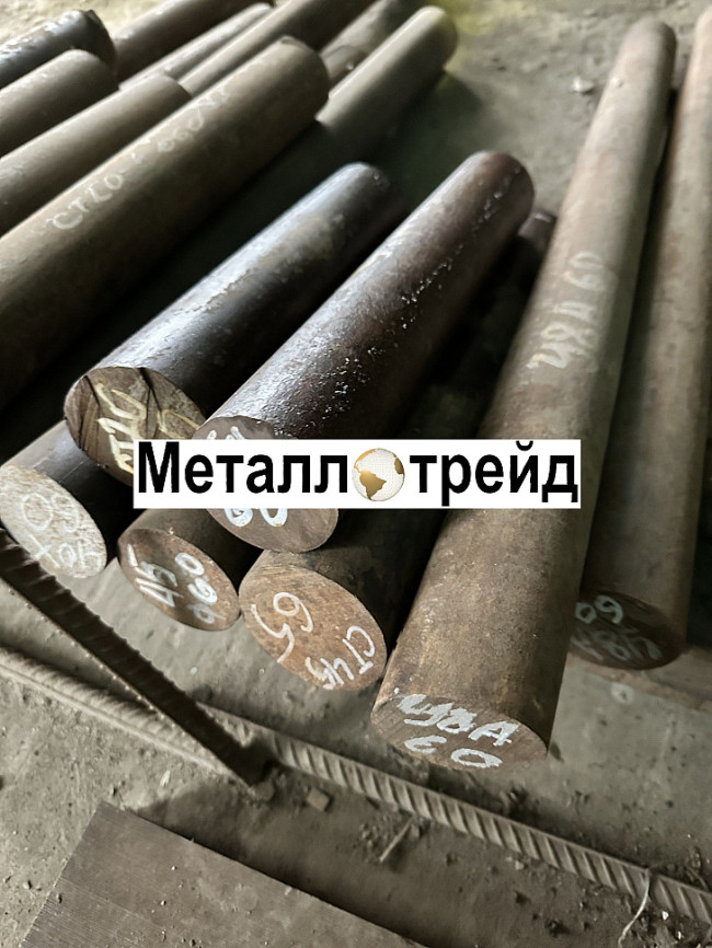 Круг 12хн3а 180 мм ГОСТ 2590-06, 4543-16, 2ГП_