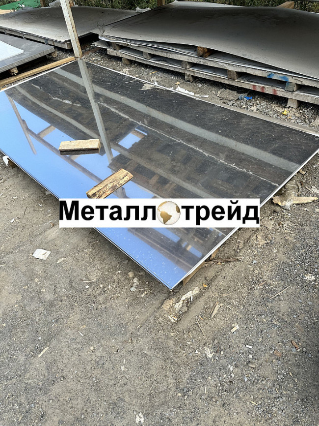 Лист нержавеющий 08Х15Н5Д2Т-Ш ЭП410Ш 15х1020х2010мм мм