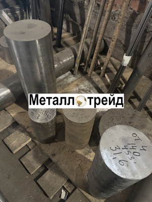 Круг титановый ВТ1-1 50 мм