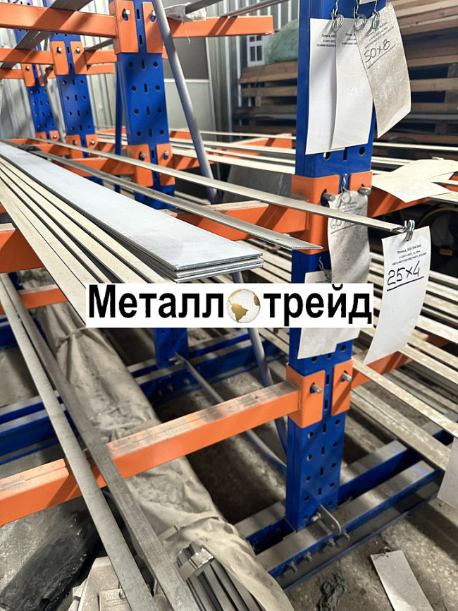 Полоса нержавеющая 40Х13 52х810х3510 мм