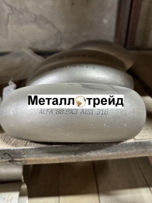 Отвод нержавеющий 90° 12Х18Н10Т 89x5