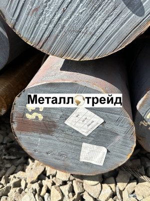 Круг стальной 9ХС 270 мм