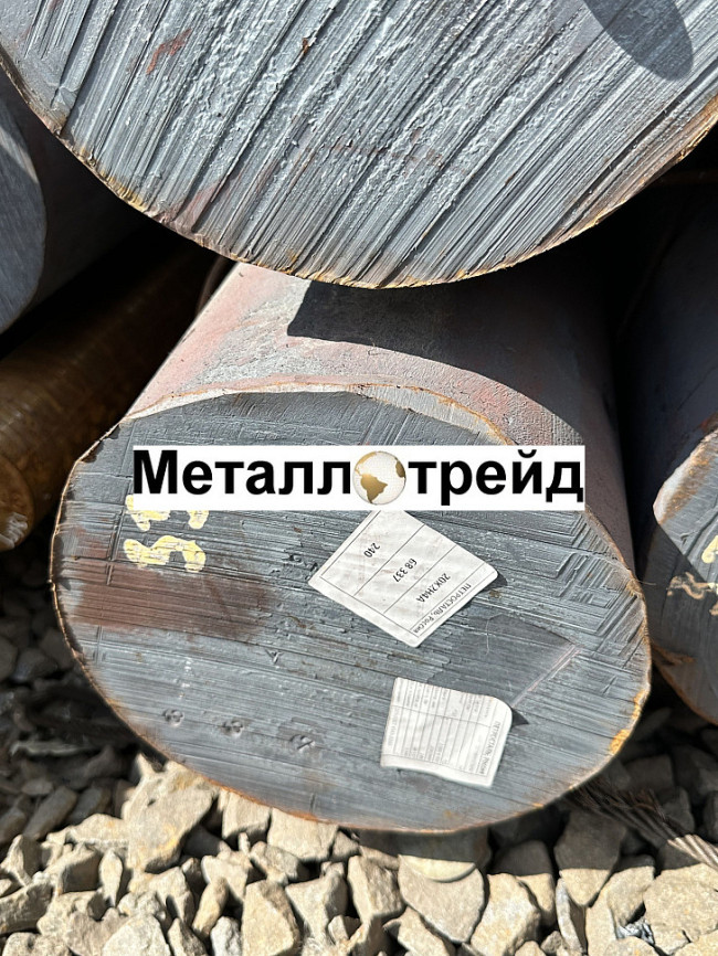 Круг стальной 9ХС 270 мм Круг стальной 9ХС 270 мм