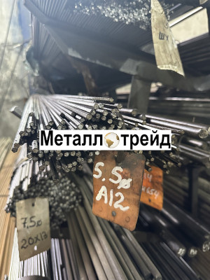 Круг стальной быстрорежущий Р6М5Ф3 30 мм