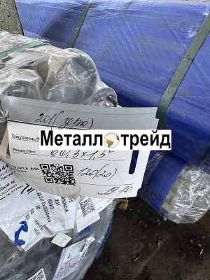 Труба нержавеющая TP 201 L1 50х25х1,5 мм TP 201 L1, EN 10219-2