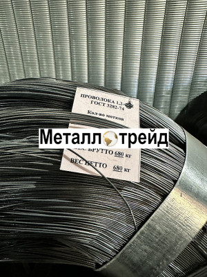 Проволока о/к торговая отож оц 0,9 мм