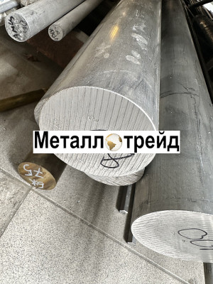 Пруток дюралевый В95Т1 80 мм