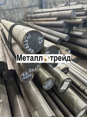 Круг 40Х 8