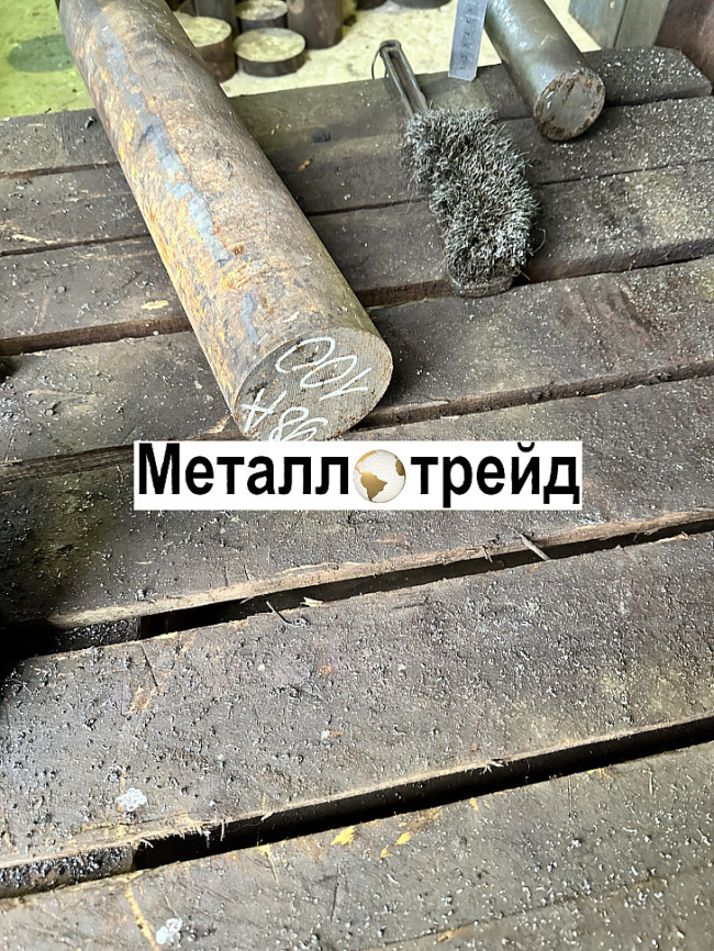 Круг стальной 38НКД 15 мм