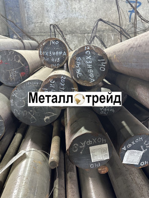 Круг стальной У8А 7,4 мм