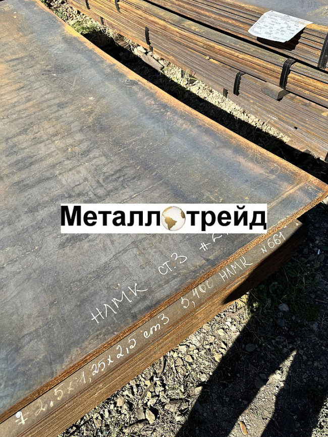 Лист 09Г2С-15 28 мм *2000*6000 н/лег Аша Лист 09Г2С-15 28 мм *2000*6000 н/лег Аша