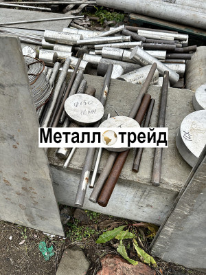 Круг нержавеющий ЭИ868 ХН60ВТ 75(АТП)2014г. мм