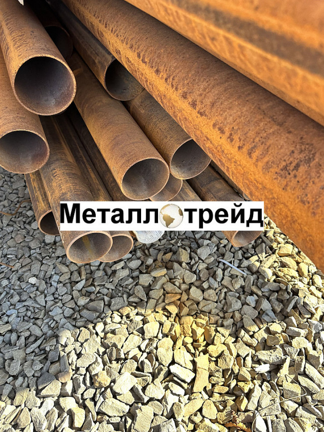 Труба 30х2,5 сталь 12Х18Н10Т ГОСТ 9941-81