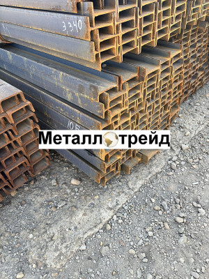 Балка 09Г2С С345 /С355 35Б3 (12м) ГОСТР57837-2017(АСЧМ 20-93)