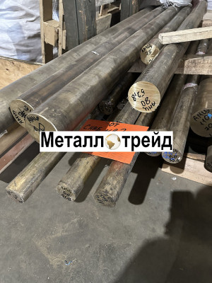 Круг латунный Л63 160 мм 600-1000