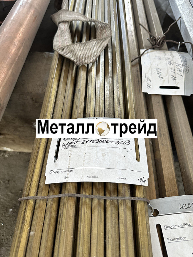 Пруток латунный Л63ПРЕС 90 мм