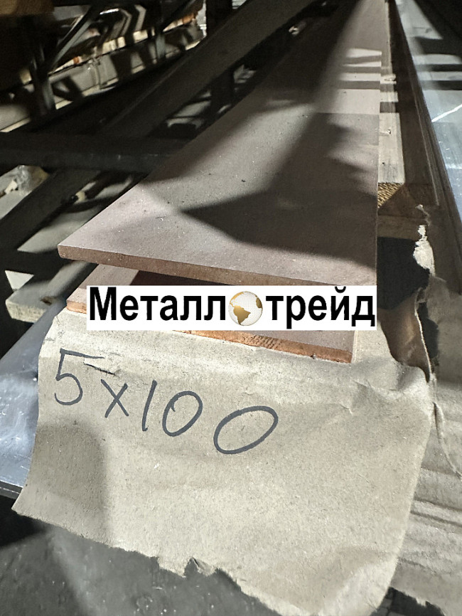 Полоса, шина медная М1 6x20 мм 4000