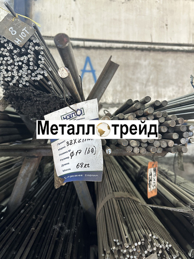 Круг стальной 9ХС 280 мм