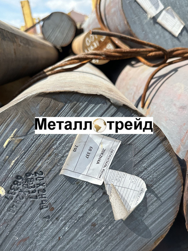 Круг электротехнический 10880 180 мм
