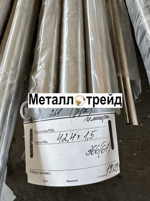 Труба нержавеющая TP 316L 16х1 мм TP 316L, EN 10217-7, TL, шлифованная 320 grit