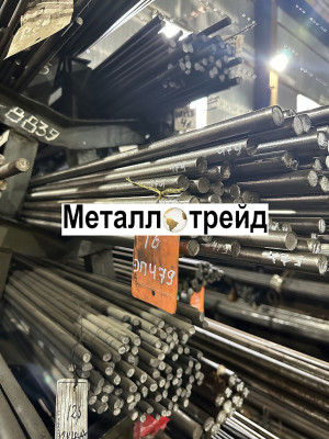 Круг Ст45 160 мм ГОСТ2590,1050/ТУ14-1-5228-93