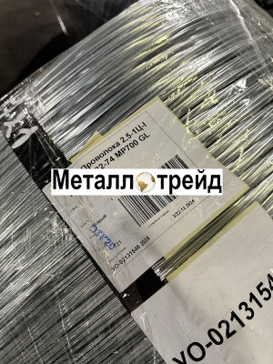 Проволока о/к торговая отож оц 1,2 мм