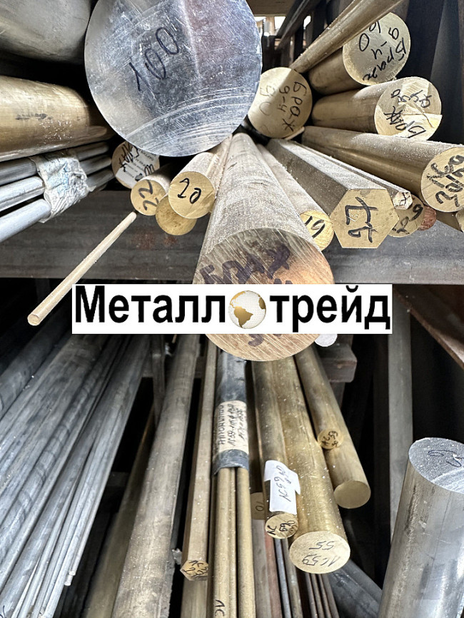 Шестигранник латунный ЛС59-1 41 мм 3000