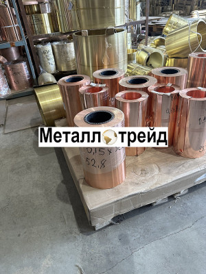 Лента медная М1 0,2x300 мм