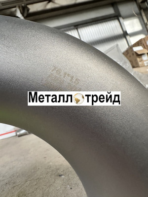 Отвод нержавеющий 90° 304 57x3