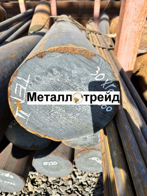 Круг стальной 30ХМА 95 мм