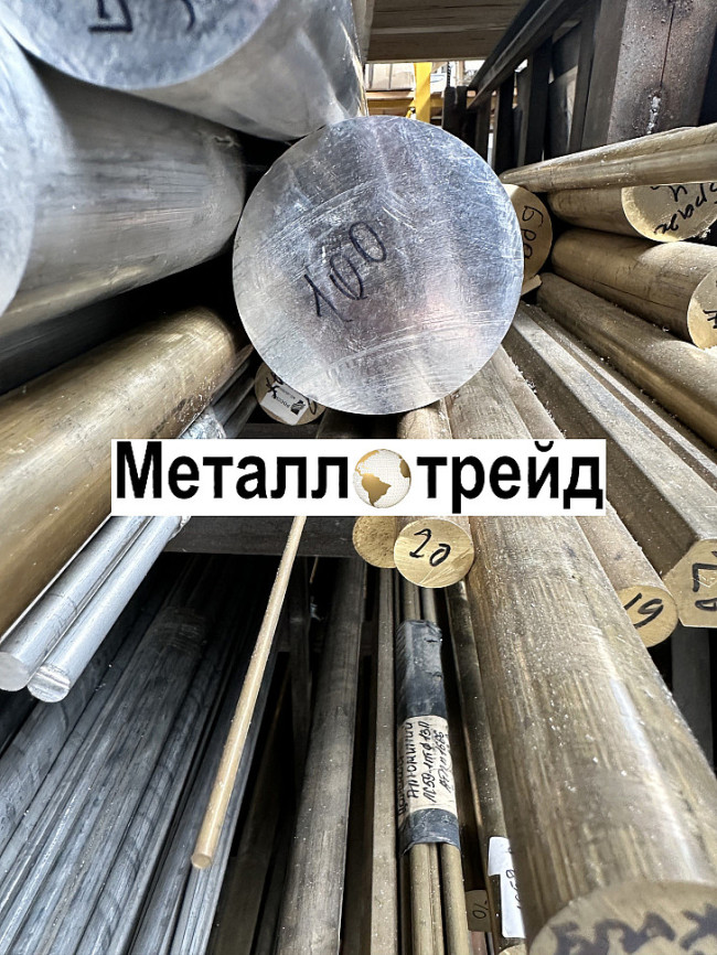 Пруток алюминиевый АМг2 25х3000 мм