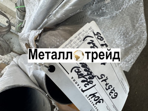 Труба нержавеющая TP 304 21,3х3 мм TP 304, EN 10217-7, TL, шлифованная 150 grit