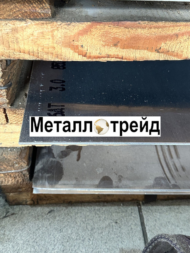Лист дюралевый Д16ЧАТВ 1,2х1200х3000 мм
