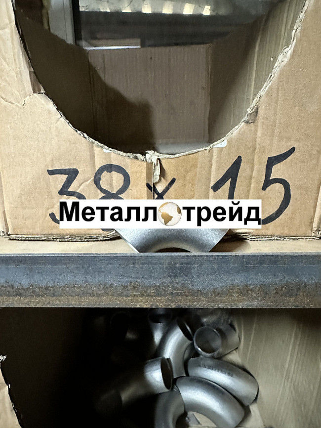 Отвод нержавеющий 90° 316L 139x7