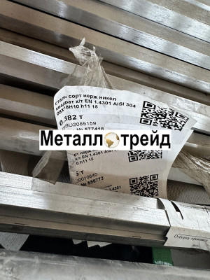 Шестигранник нержавеющий 10Х11Н23Т3МР-ВД ЭП33ВД 46 мм