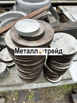 Круг нержавеющий AISI 420 20Х13 52 мм 6000