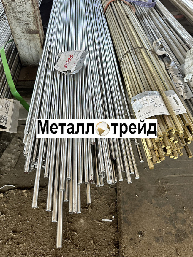 Круг жаропрочный ХН60ВТ (ЭИ868) 140 мм