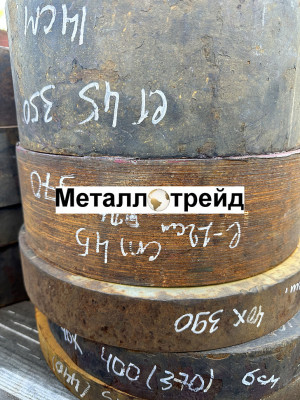 Круг 40ХН 310 мм ТУ 14-1-2118,ГОСТ 4543-16,3ГП_
