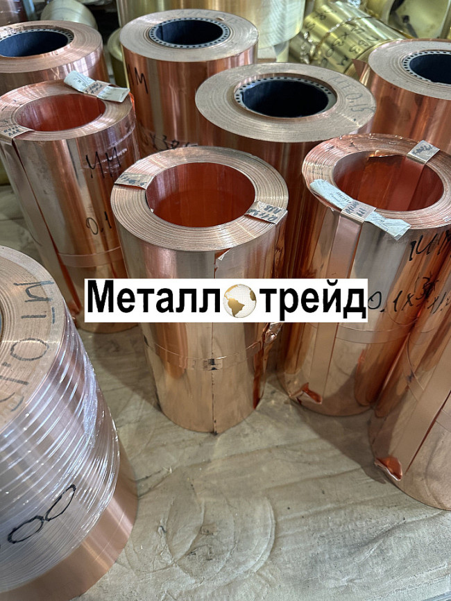 Лента медная М1 0,4x300 мм