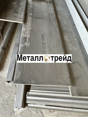 Полоса нержавеющая 40Х13 60х610х4610 мм