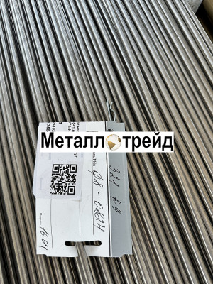 Круг нержавеющий 03Х13Н6К10М4ФБ-ВД ЭП931ВД 72 мм