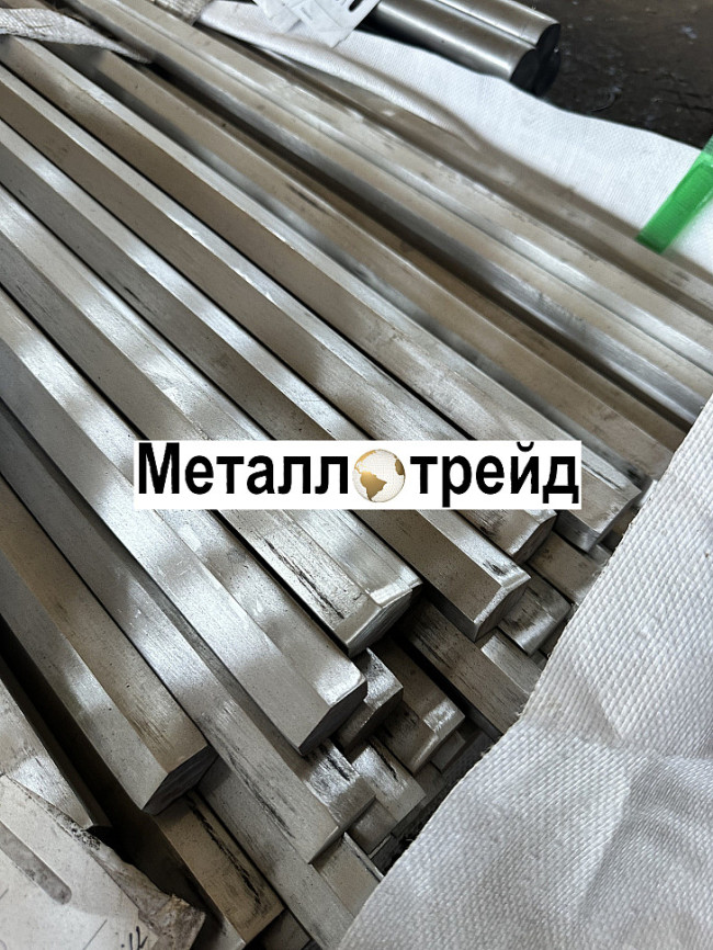 Шестигранник нержавеющий 10Х11Н23Т3МР-ВД ЭП33ВД 8 мм