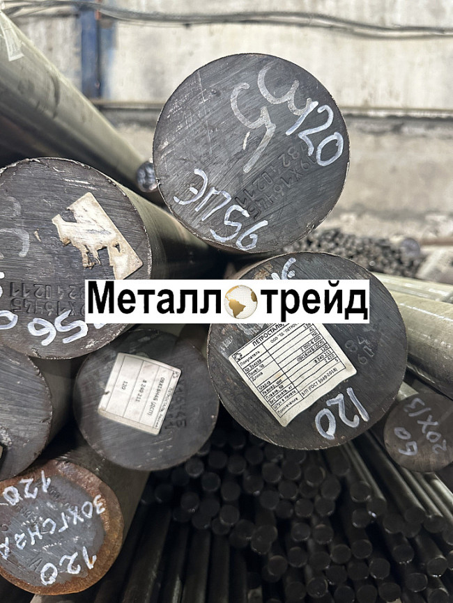 Круг стальной У8А 75 мм Круг стальной У8А 75 мм