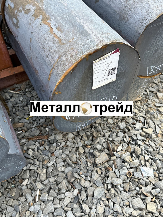 Круг электротехнический 10880 200 мм