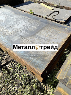 Лист горячекатаный 09Г2С-15 8х2000х2000 мм