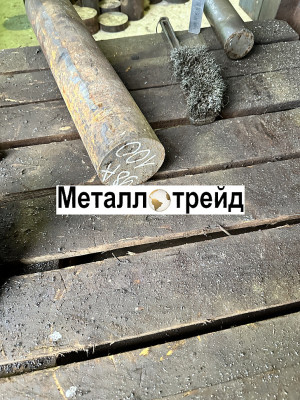 Круг 18ХГТ 160 мм