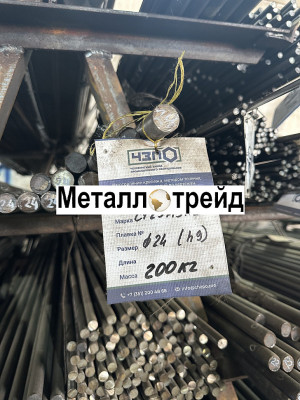 Круг 20хн3а 270 мм ТУ 14-1-2118,ГОСТ 4543-16,3ГП_