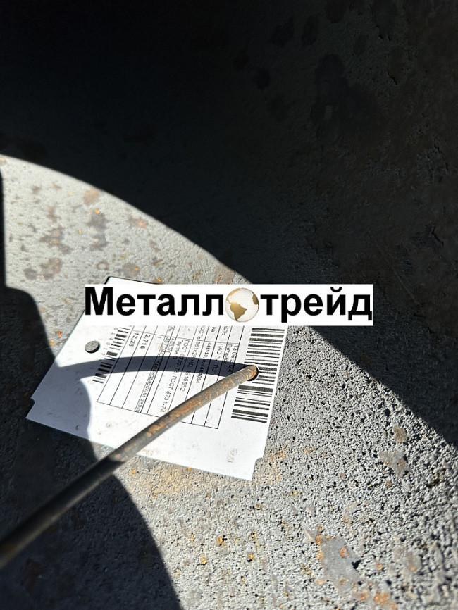 Труба 76х3,5 сталь 09Г2С ГОСТ 8732-78, ГОСТ 8731-74 Группа В