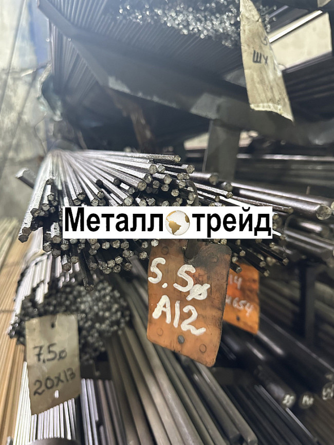 Круг стальной быстрорежущий Р6М5Ф3 30 мм