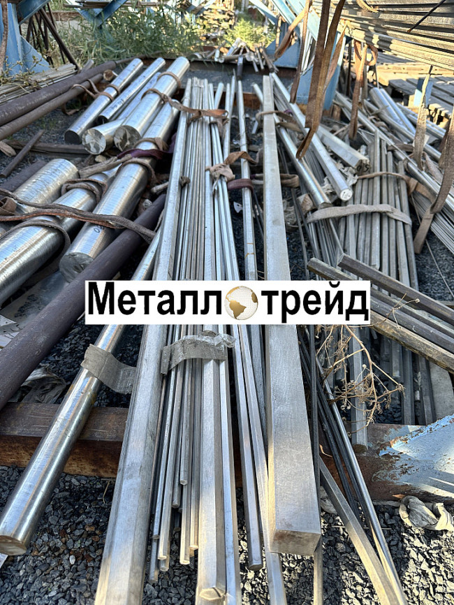 Круг нержавеющий 40Х13 95 мм 2000-6000
